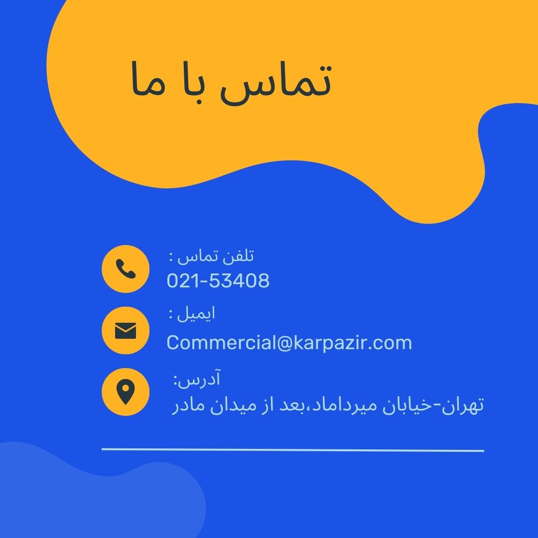 Contact Us